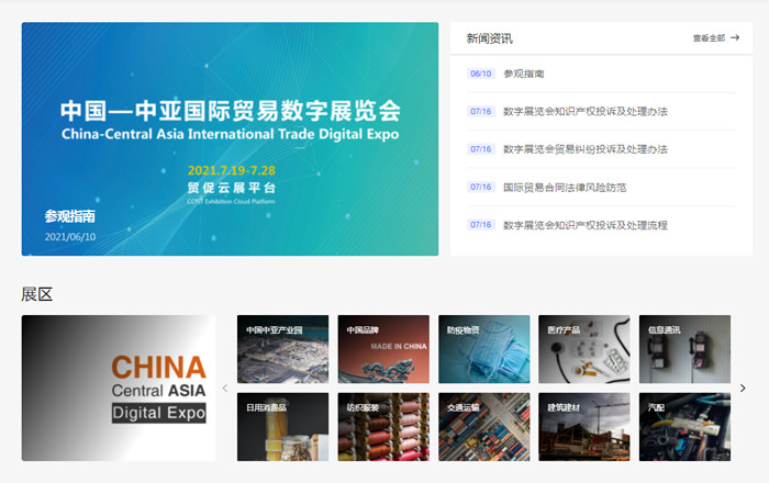 微信图片_20210719164637_副本.jpg